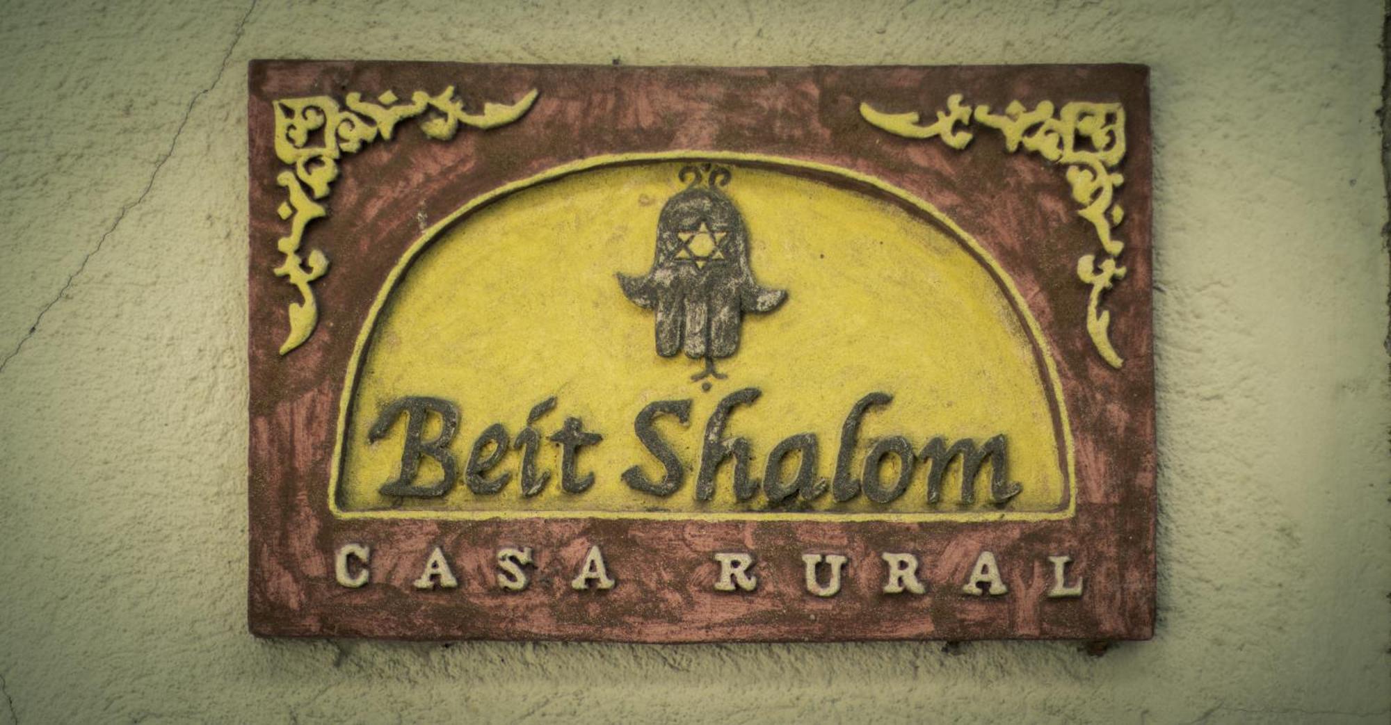 Hervás Casa Rural Beit Shalom מראה חיצוני תמונה